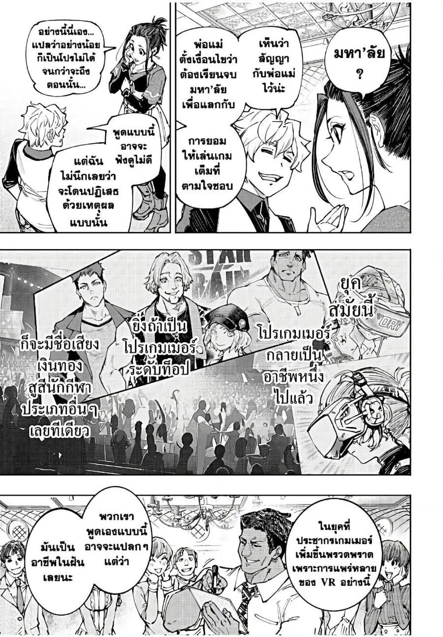 หน้า 14 จาก 20