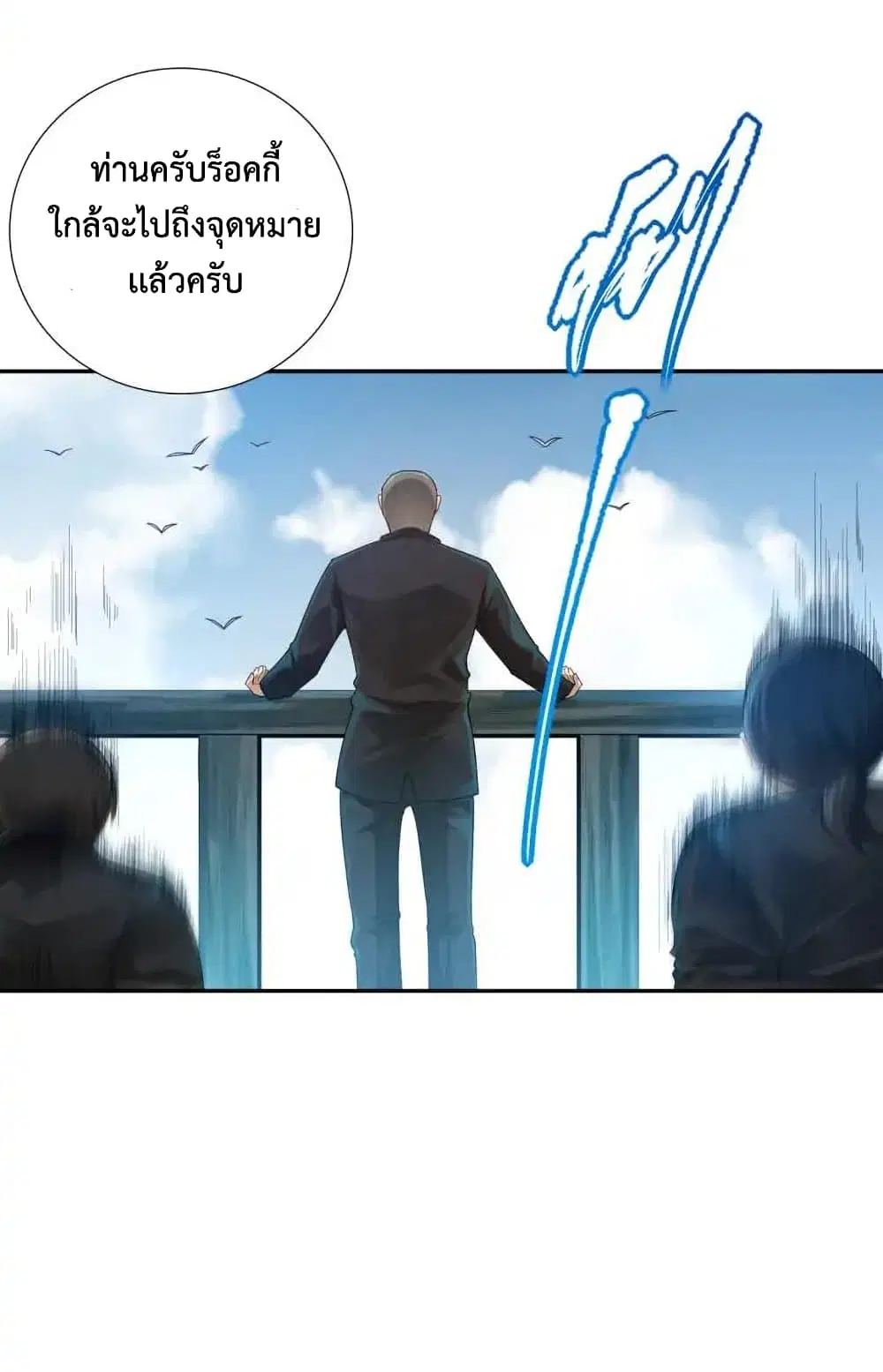 หน้า 74 จาก 83