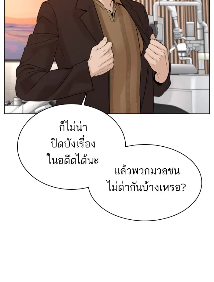 หน้า 118 จาก 160