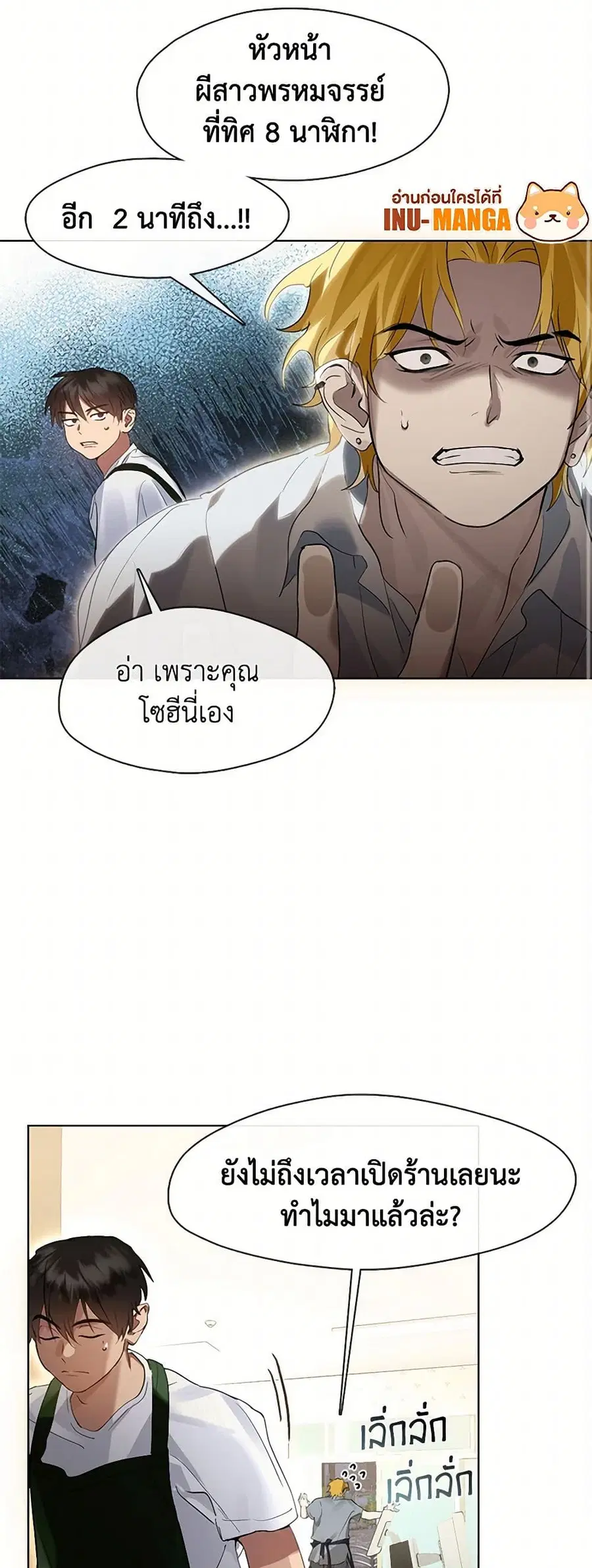 หน้า 28 จาก 52