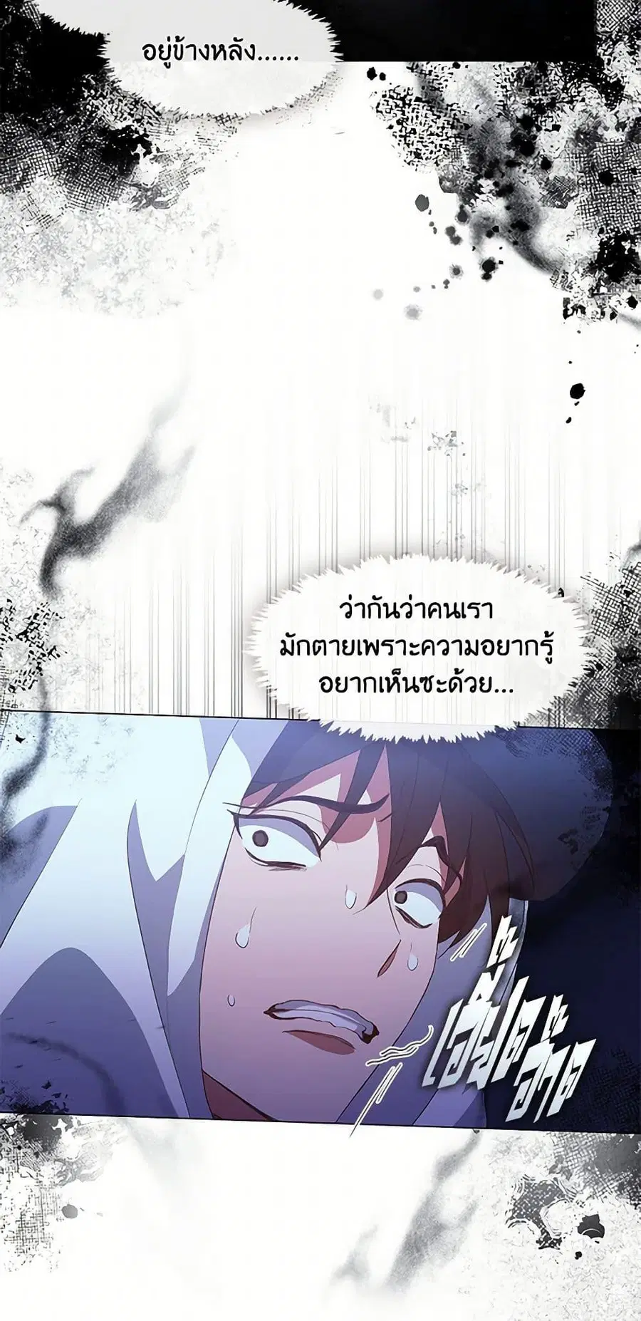 หน้า 6 จาก 52