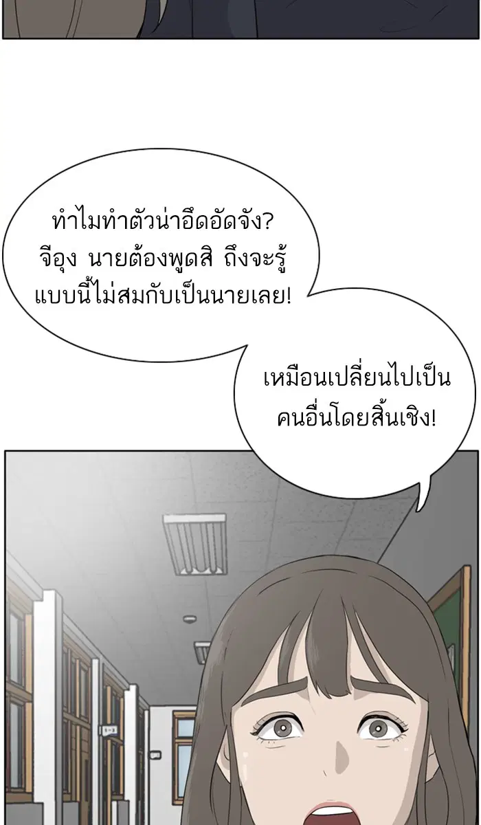 หน้า 90 จาก 172