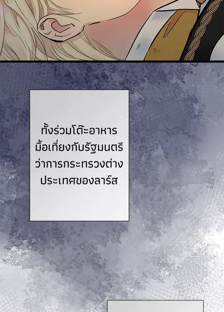 หน้า 64 จาก 132