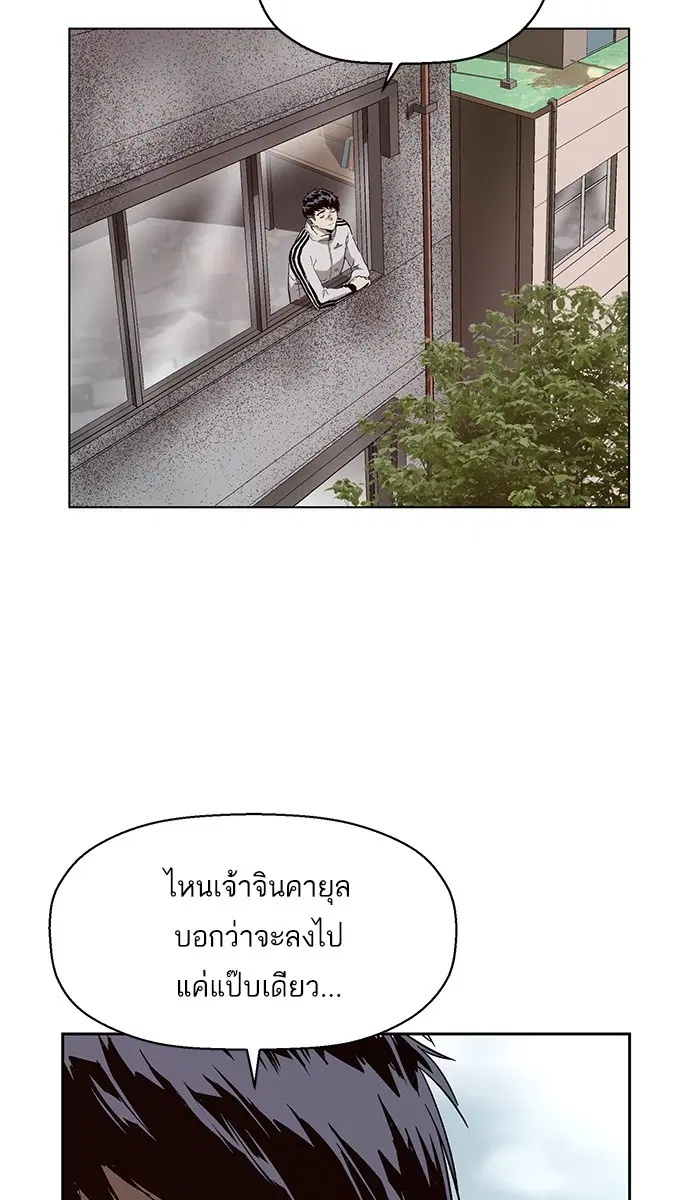 หน้า 47 จาก 106