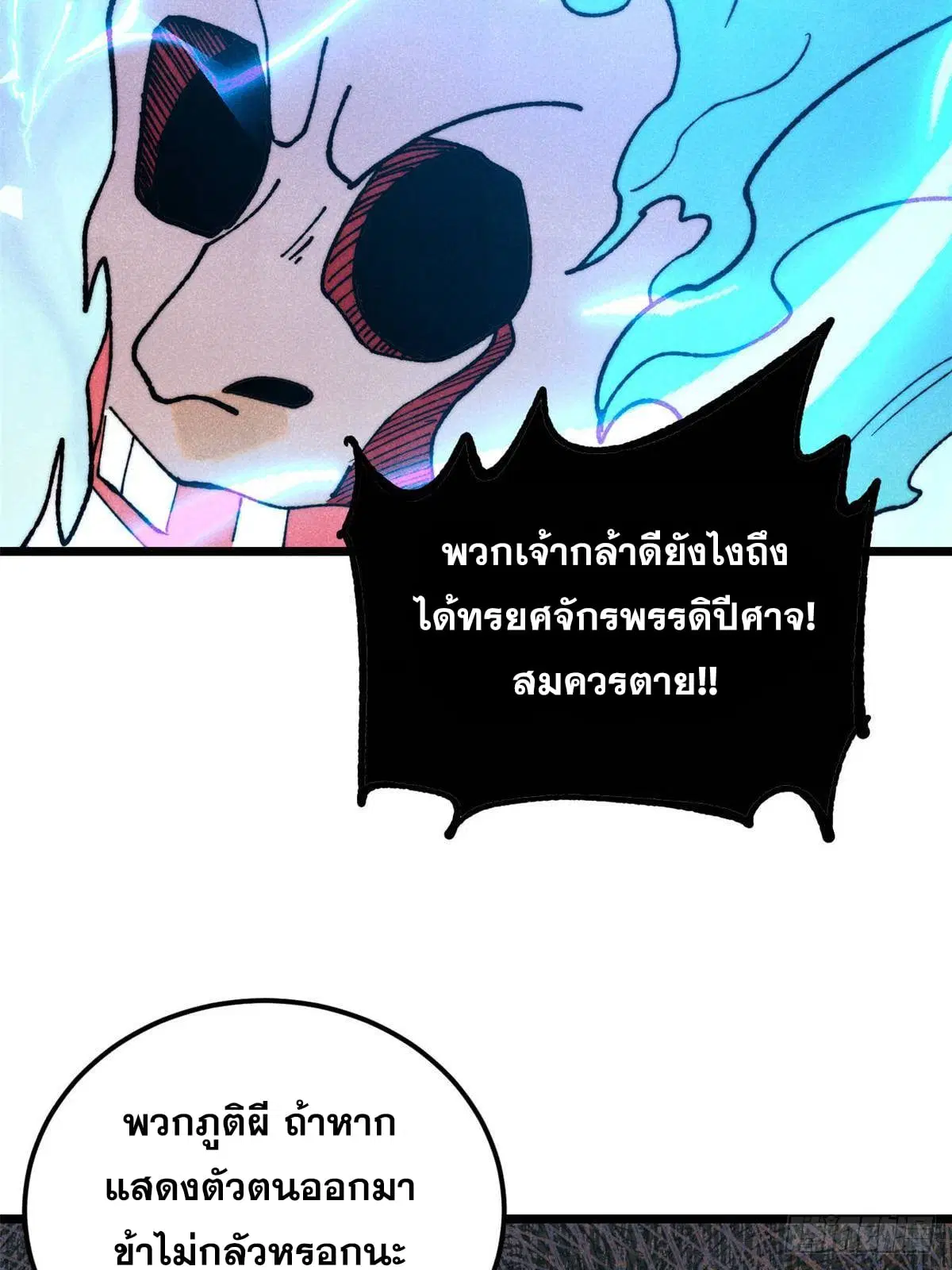 หน้า 37 จาก 81