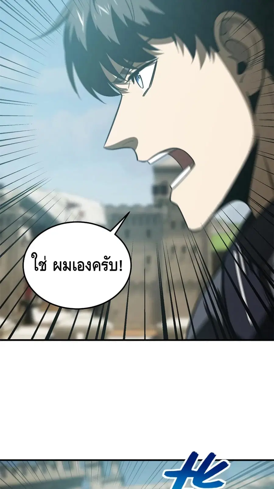 หน้า 50 จาก 52