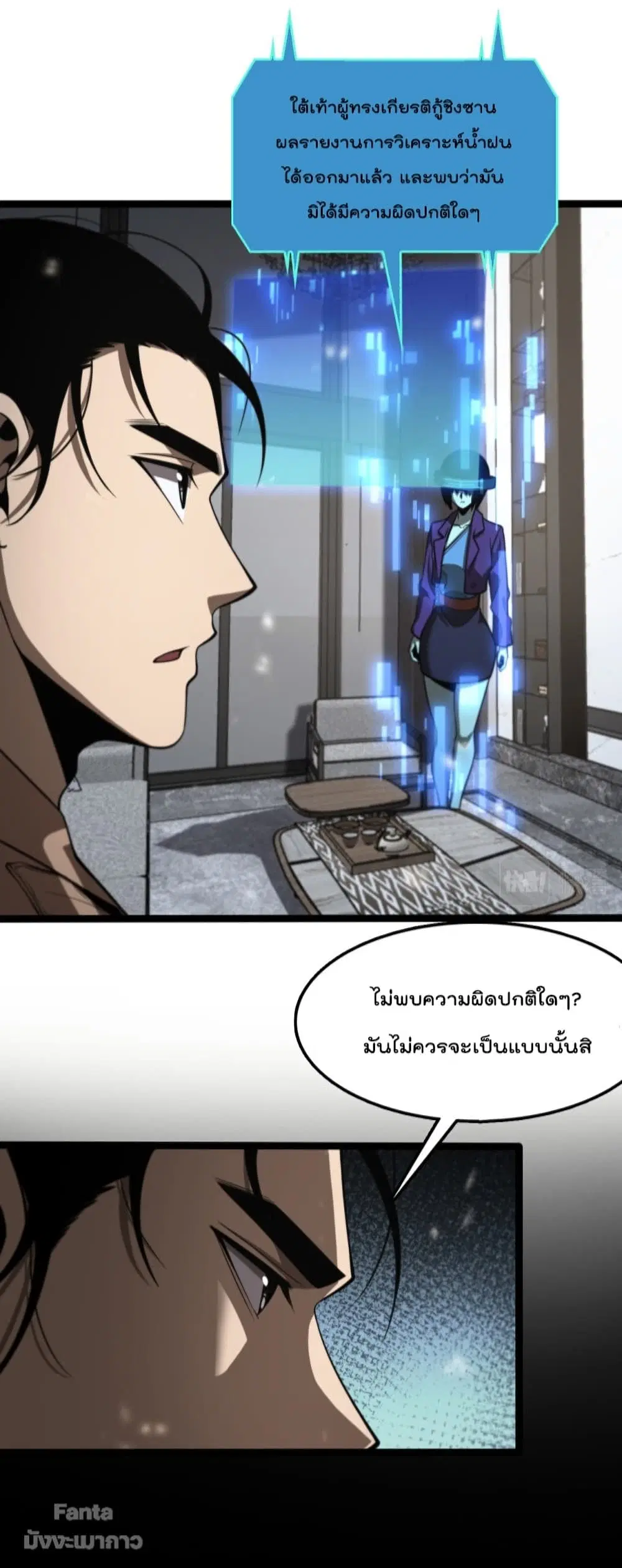 หน้า 34 จาก 46