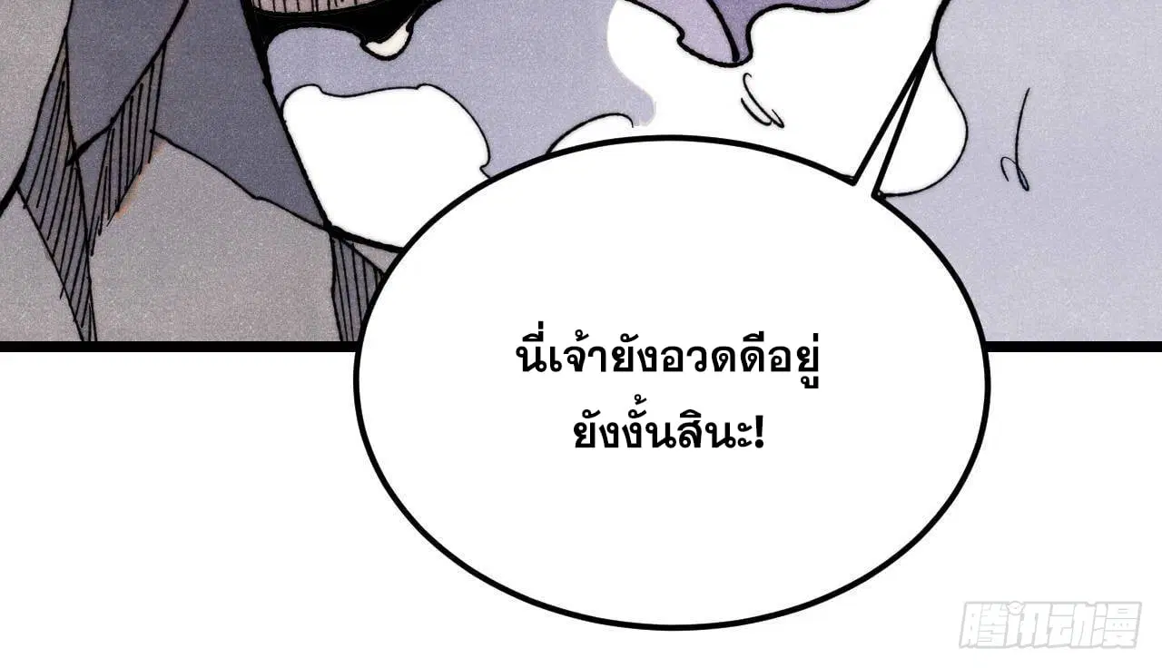 หน้า 51 จาก 73