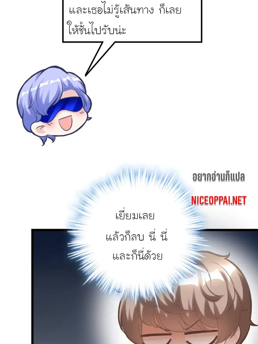 หน้า 23 จาก 87