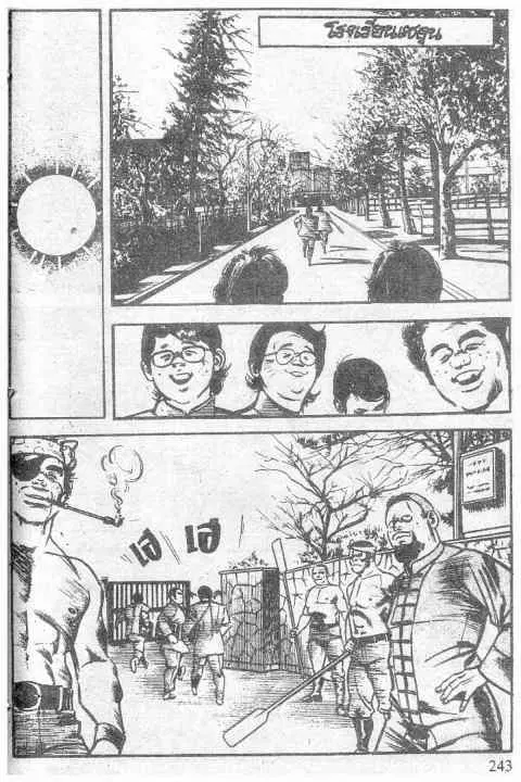 หน้า 13 จาก 59