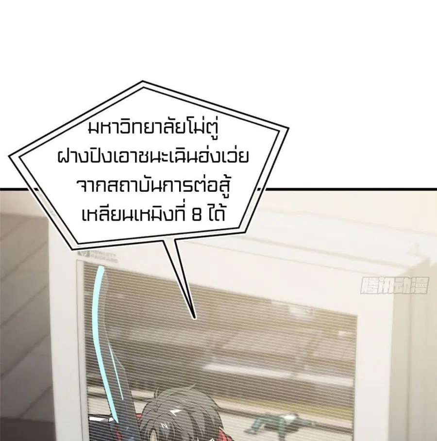 หน้า 3 จาก 66