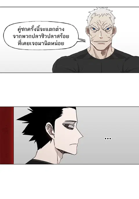 หน้า 47 จาก 84
