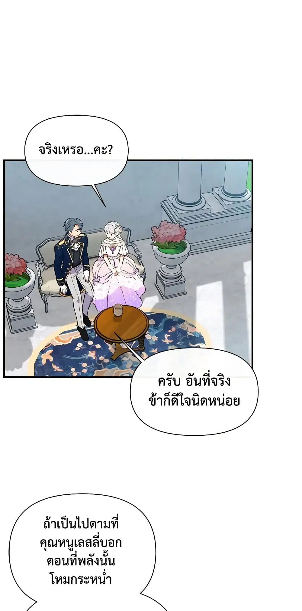 หน้า 7 จาก 39