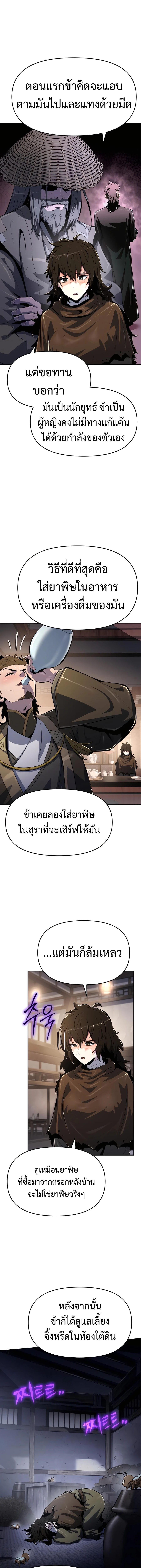 หน้า 33 จาก 39
