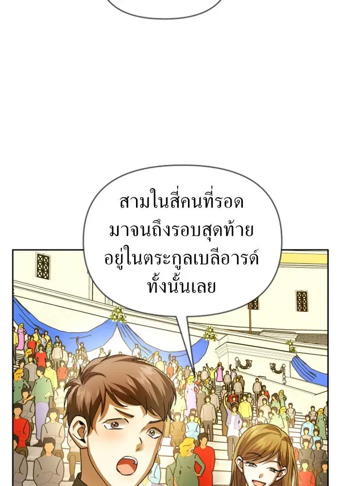 หน้า 88 จาก 164