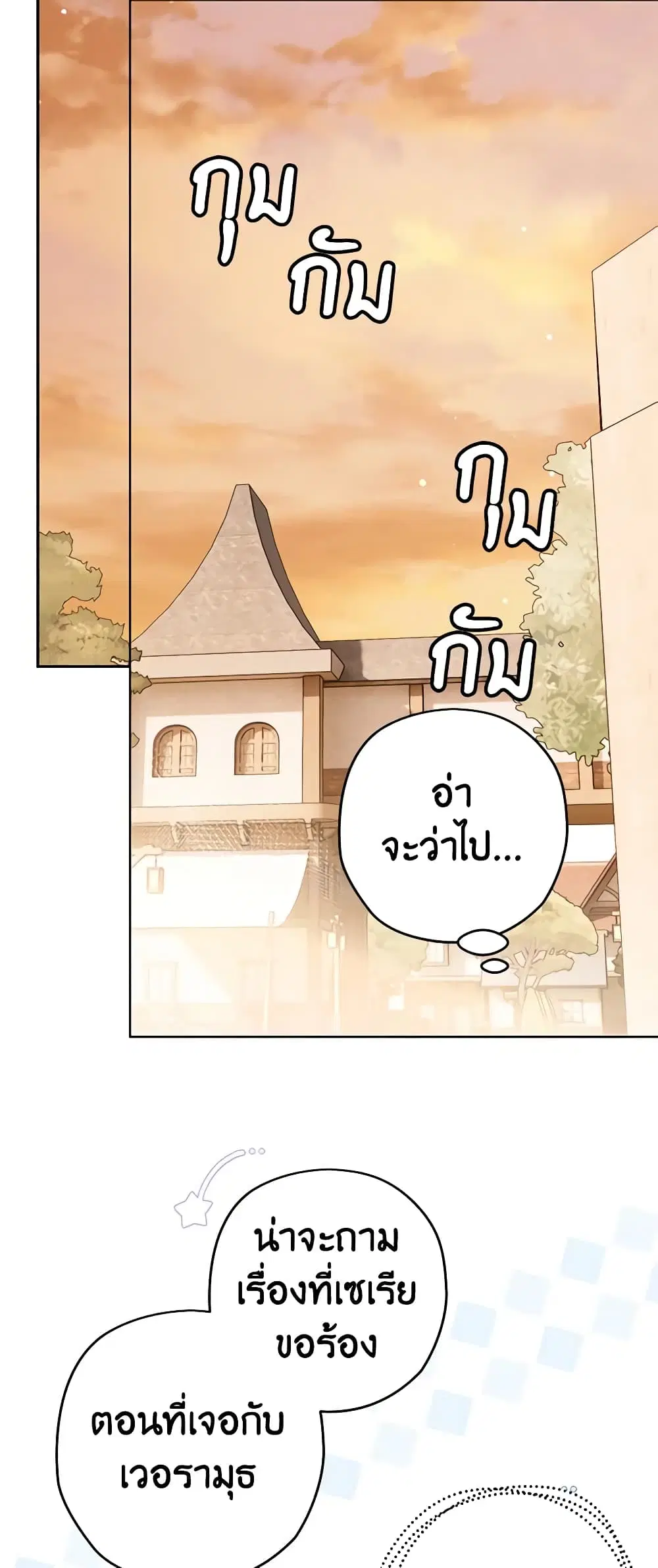 หน้า 42 จาก 47