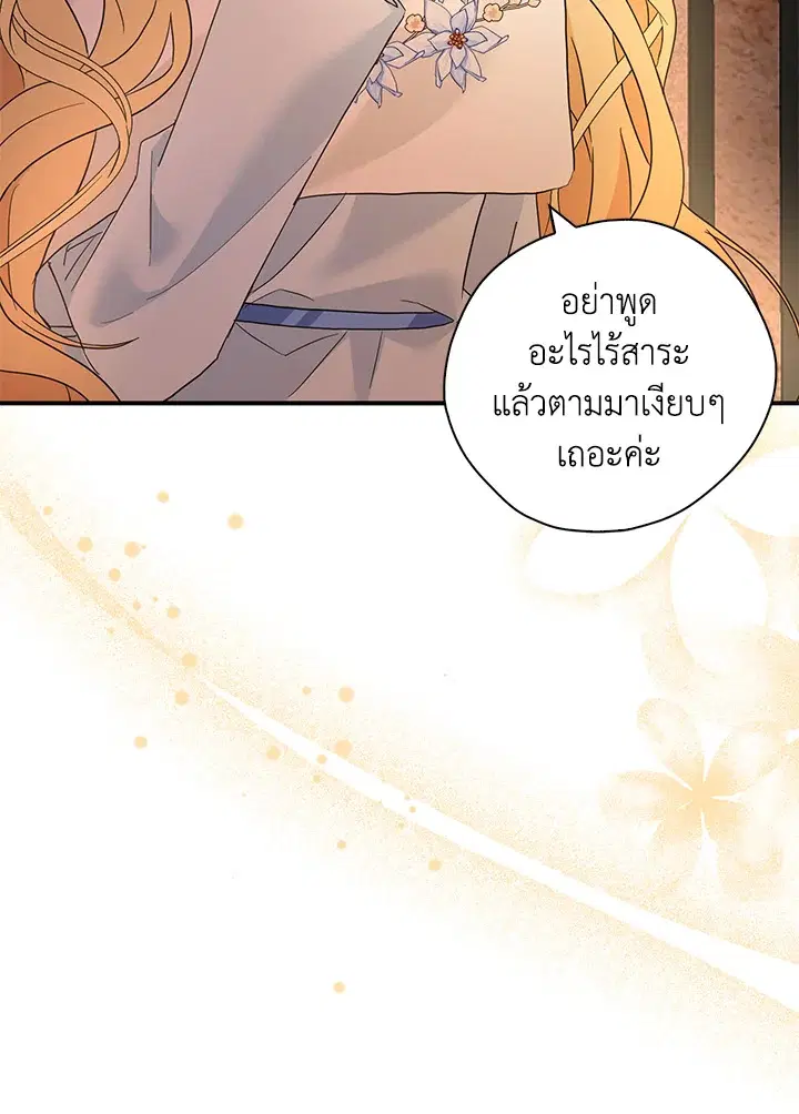หน้า 96 จาก 121