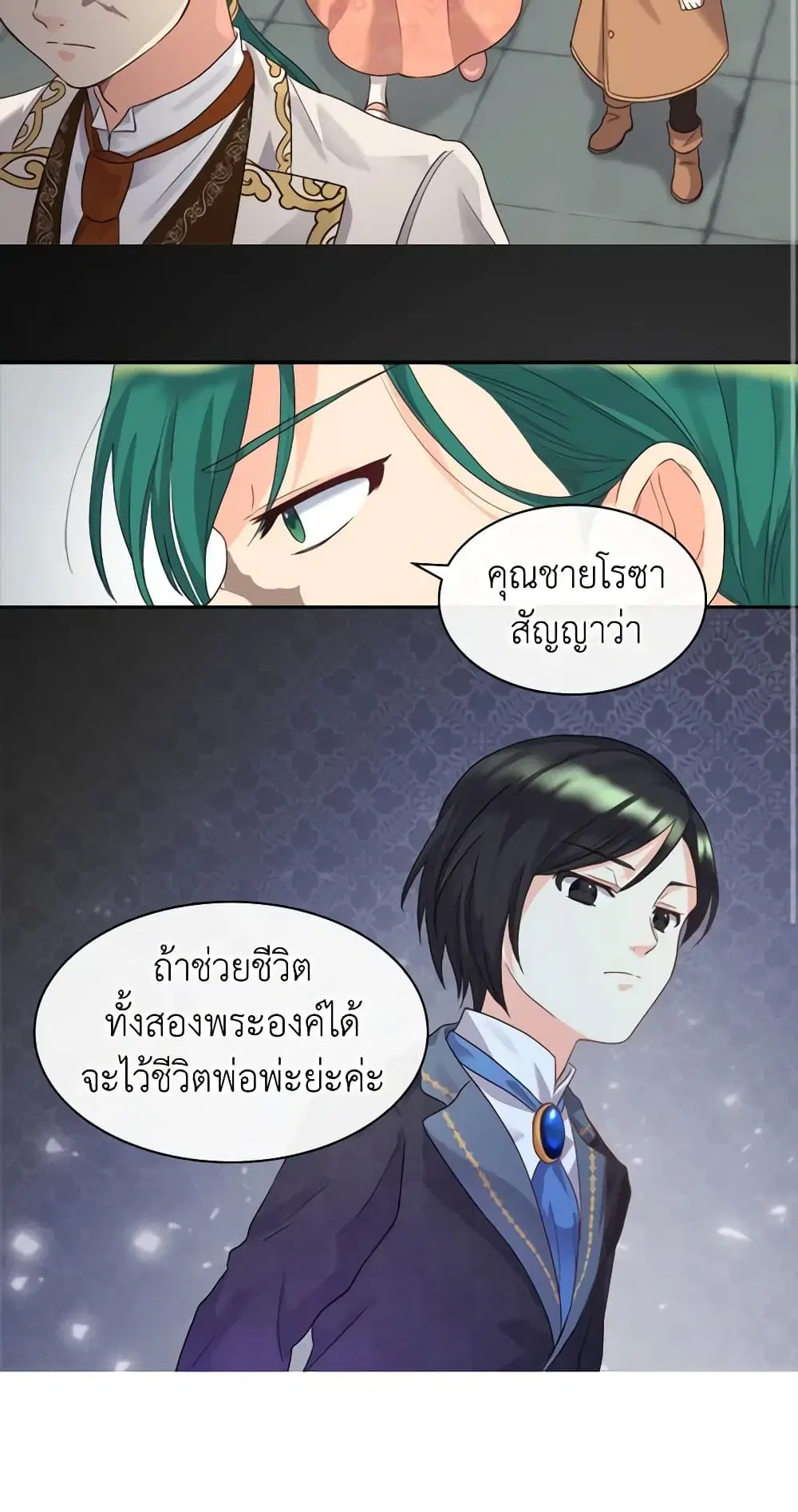 หน้า 20 จาก 41
