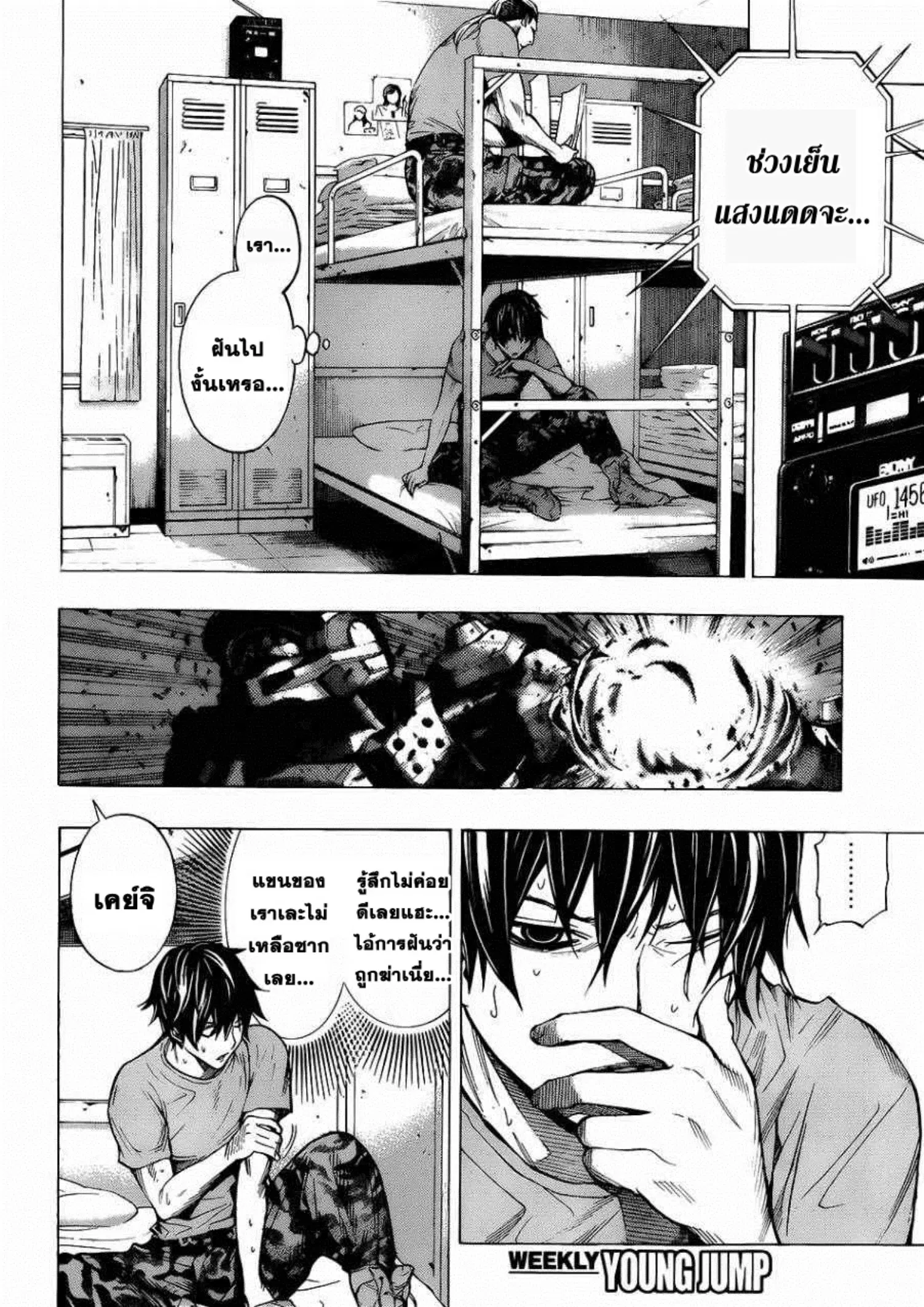 หน้า 5 จาก 67