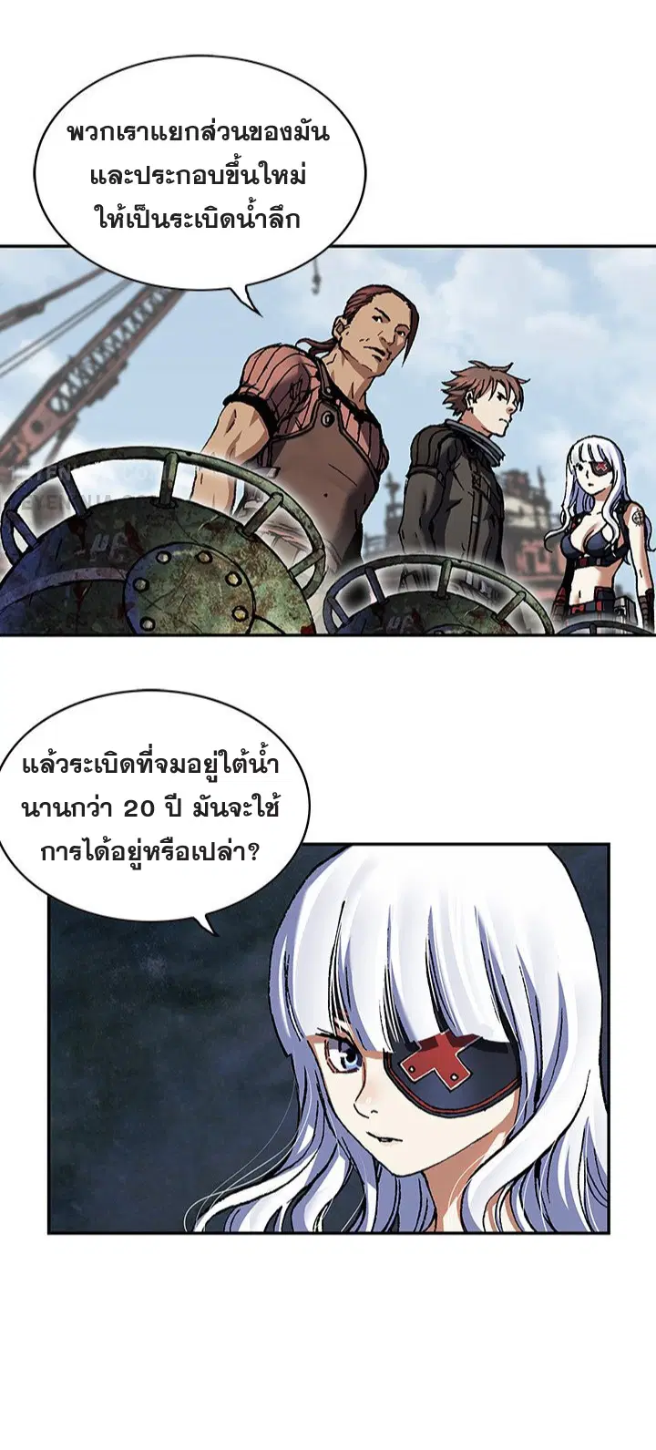 หน้า 11 จาก 65
