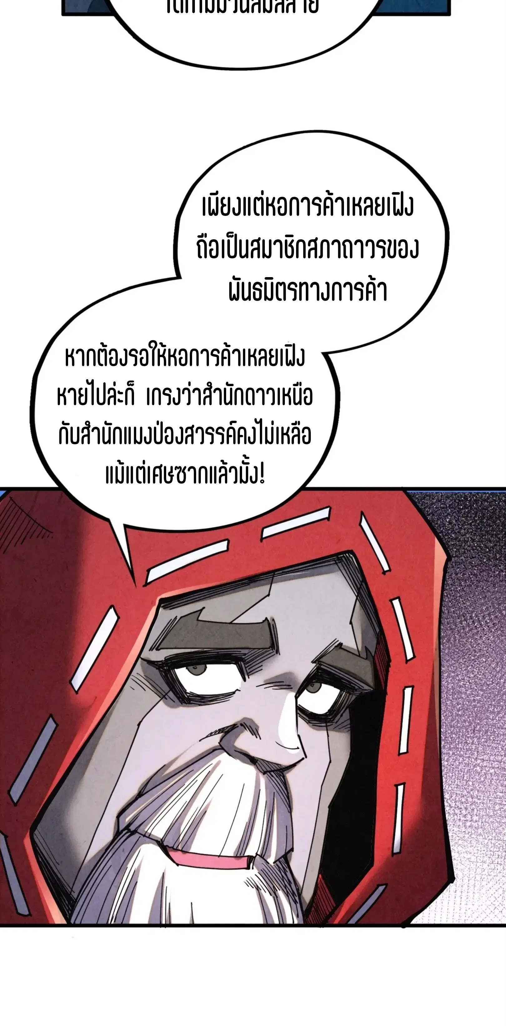 หน้า 30 จาก 61