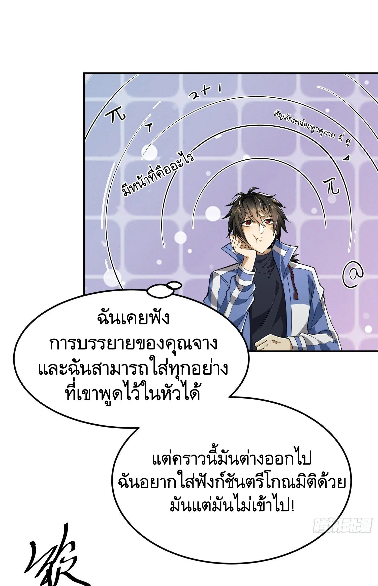 หน้า 27 จาก 47