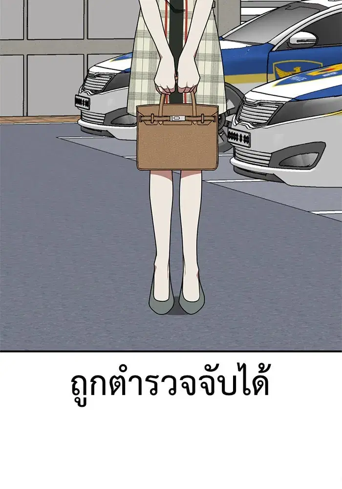 หน้า 53 จาก 162