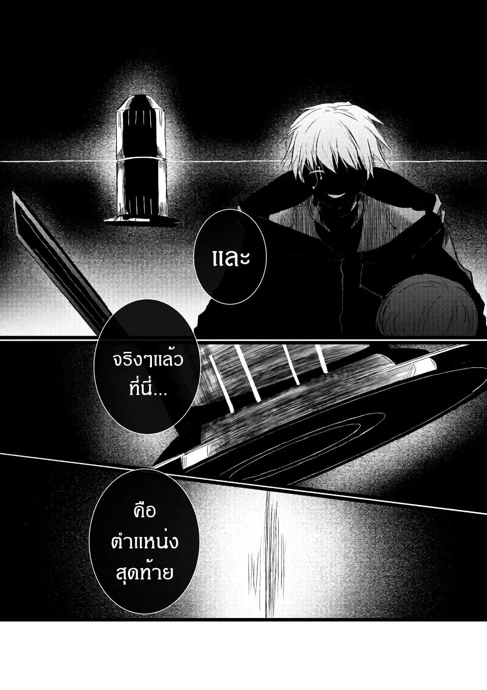 หน้า 26 จาก 31