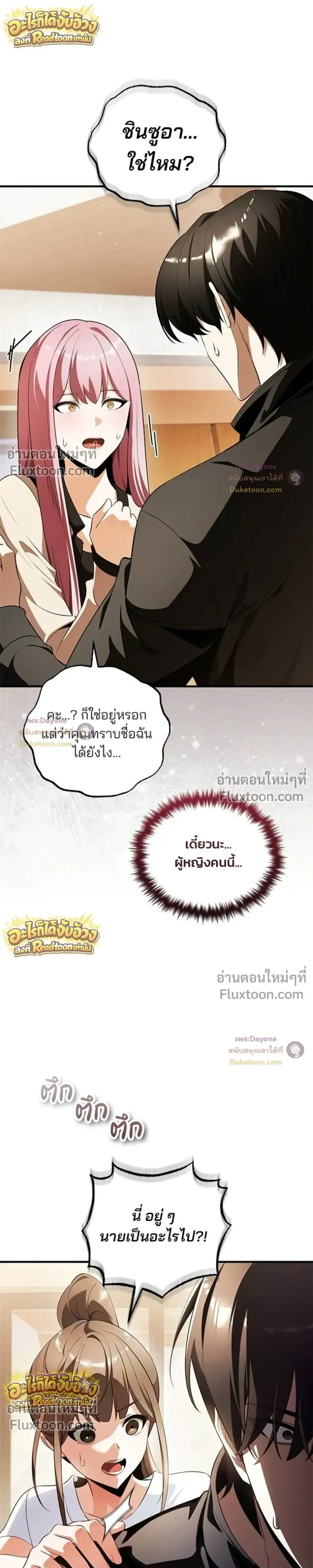 หน้า 51 จาก 53