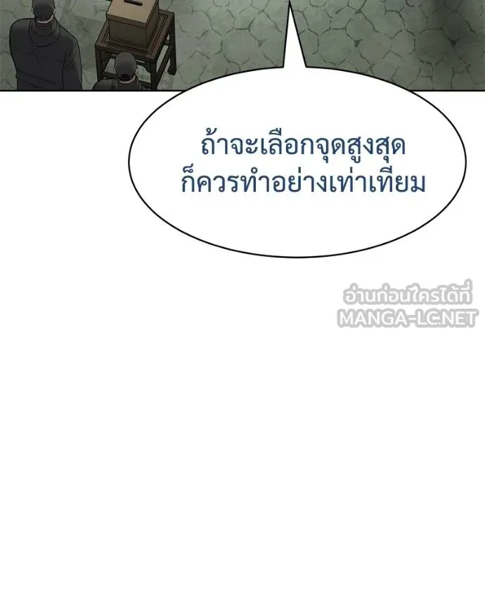 หน้า 76 จาก 231