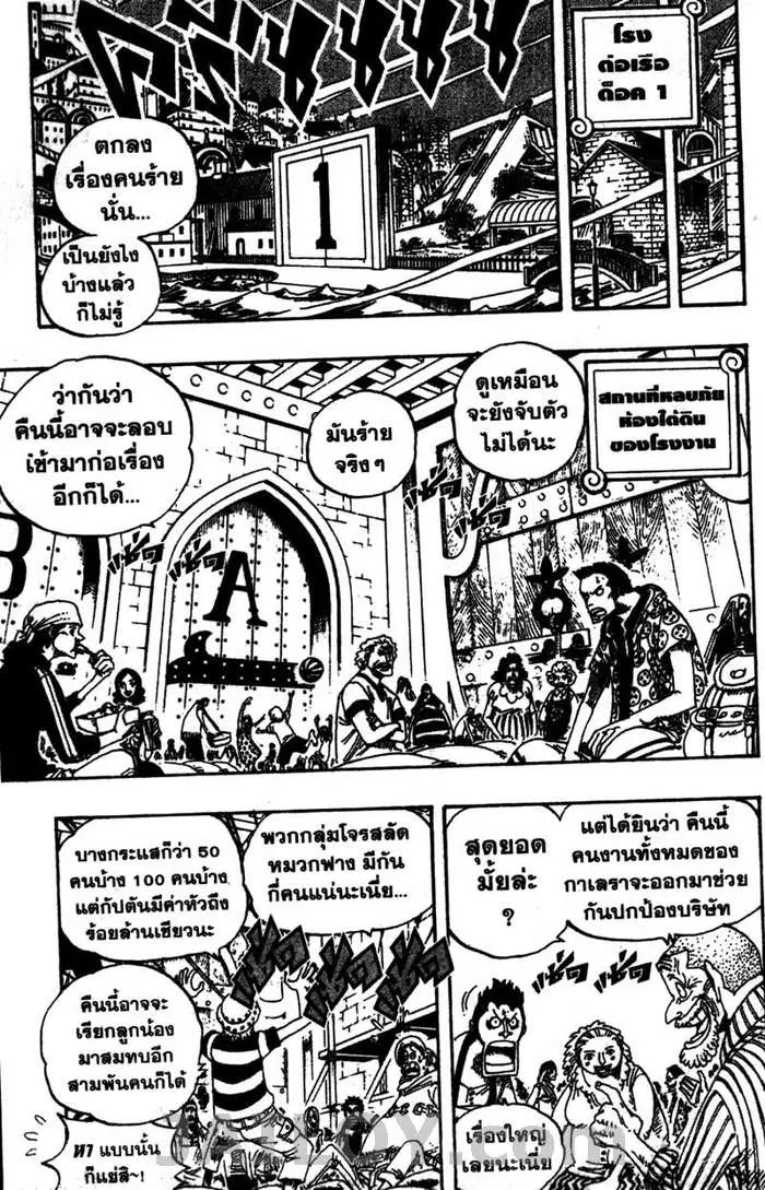 หน้า 15 จาก 20