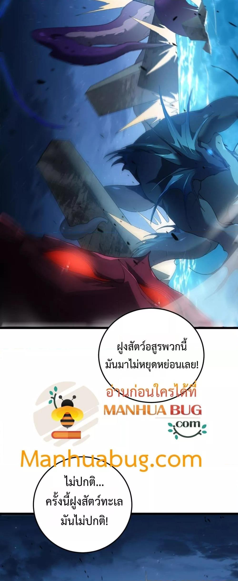 หน้า 17 จาก 52