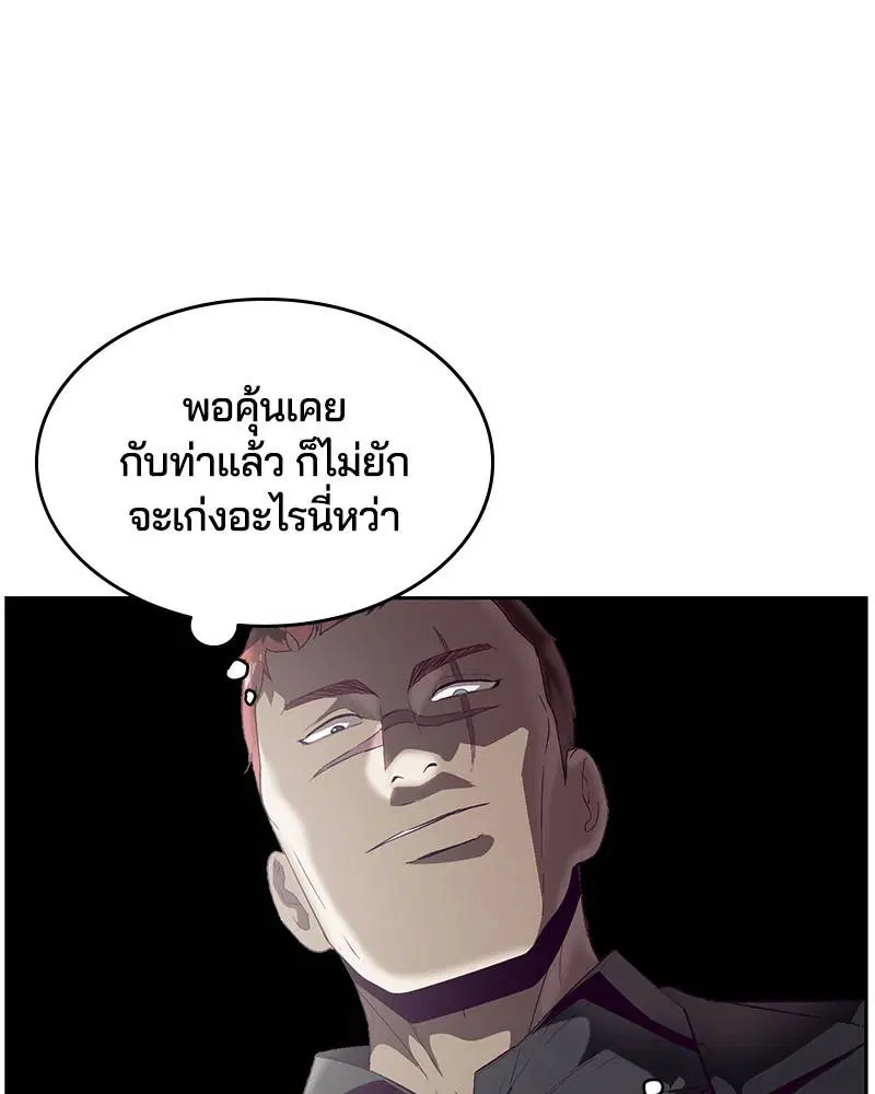 หน้า 97 จาก 182