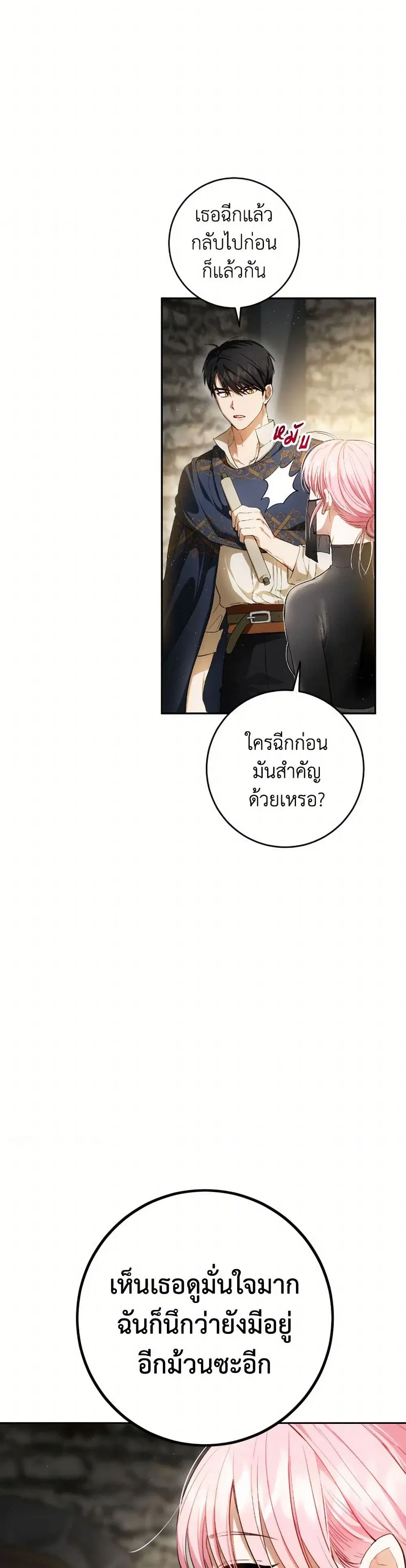 หน้า 23 จาก 46