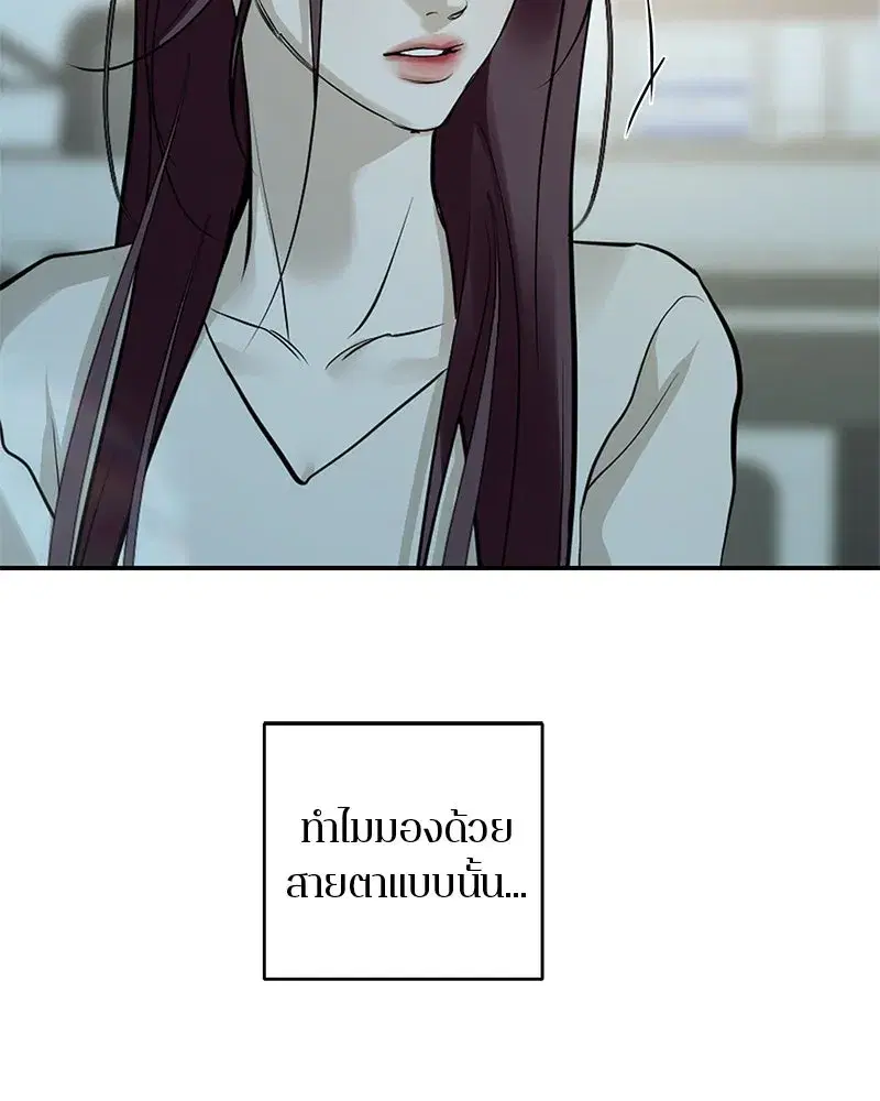 หน้า 77 จาก 163