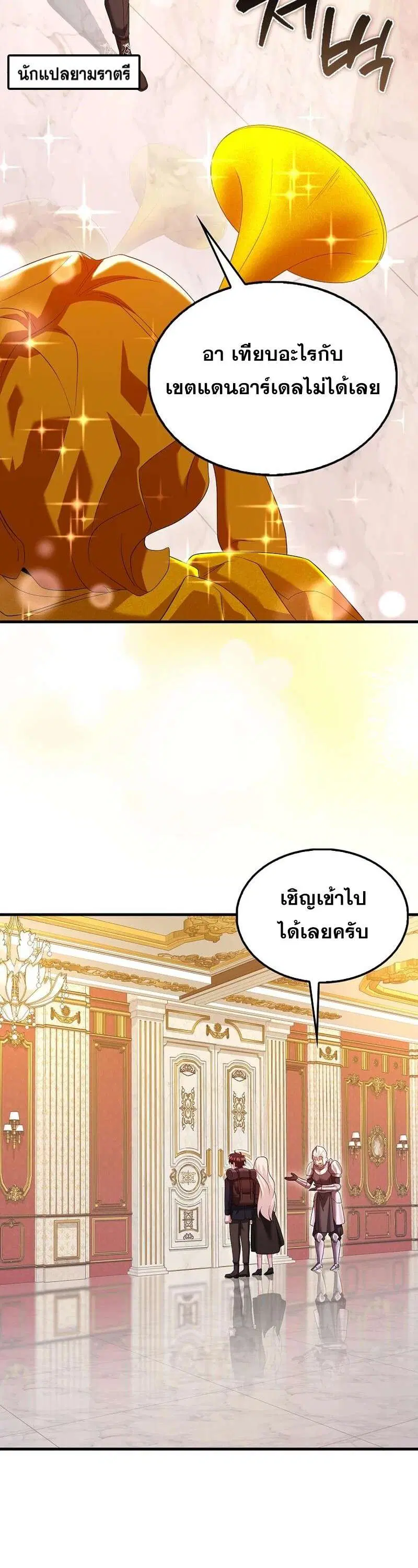 หน้า 35 จาก 60