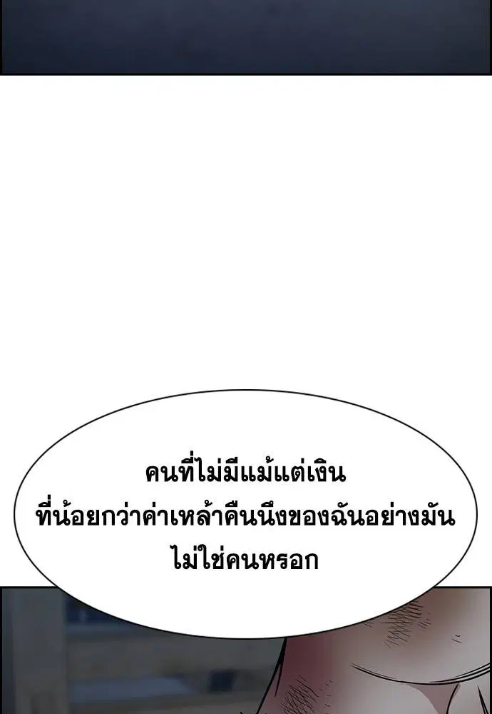 หน้า 97 จาก 129