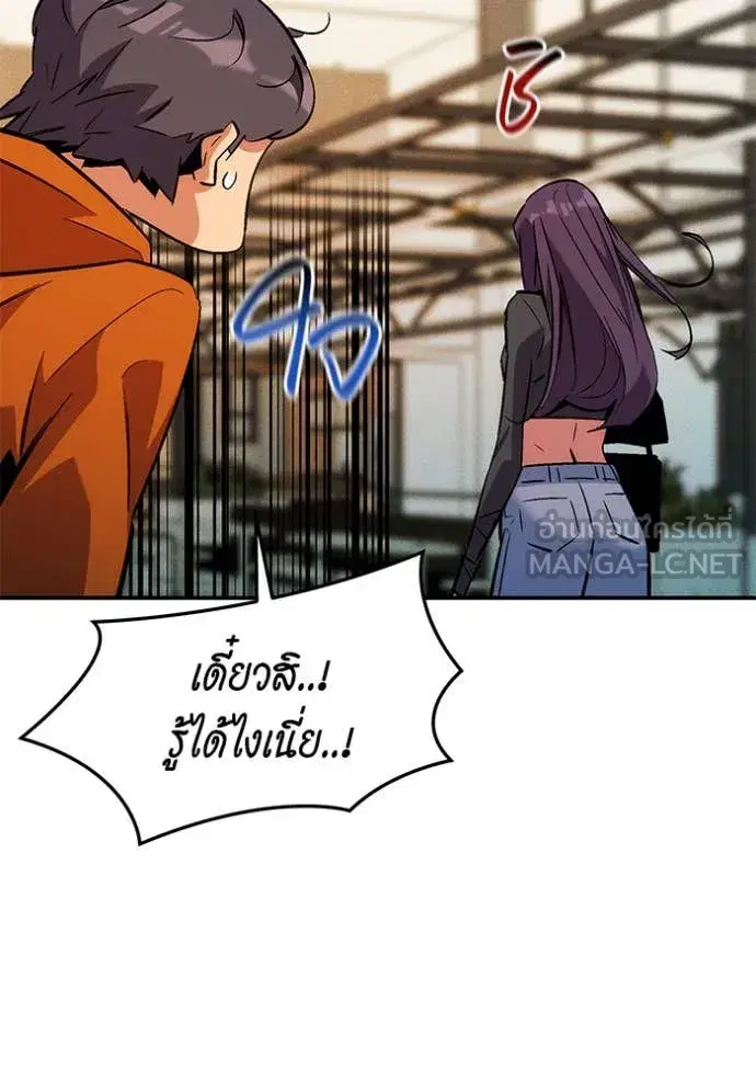 หน้า 144 จาก 173