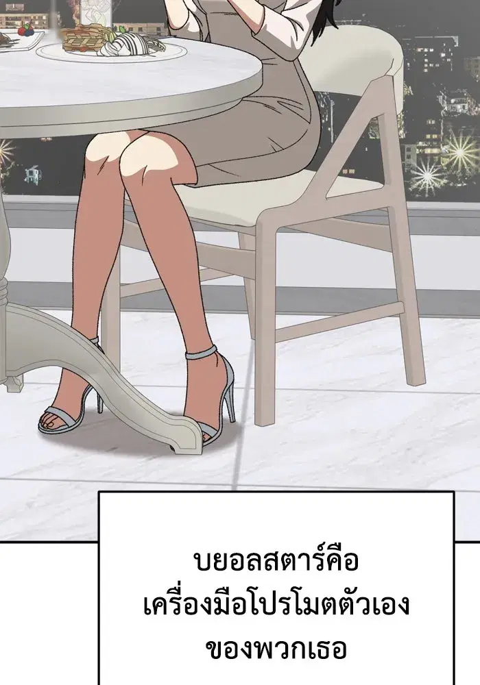 หน้า 7 จาก 177