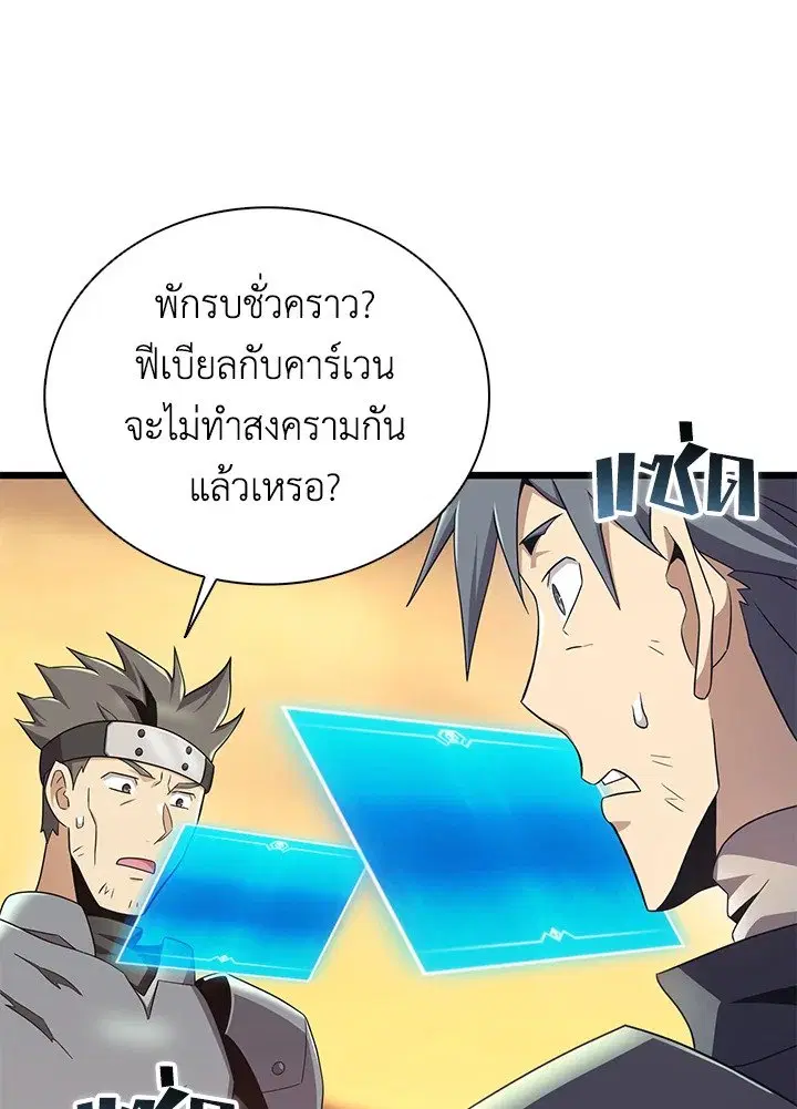 หน้า 64 จาก 128