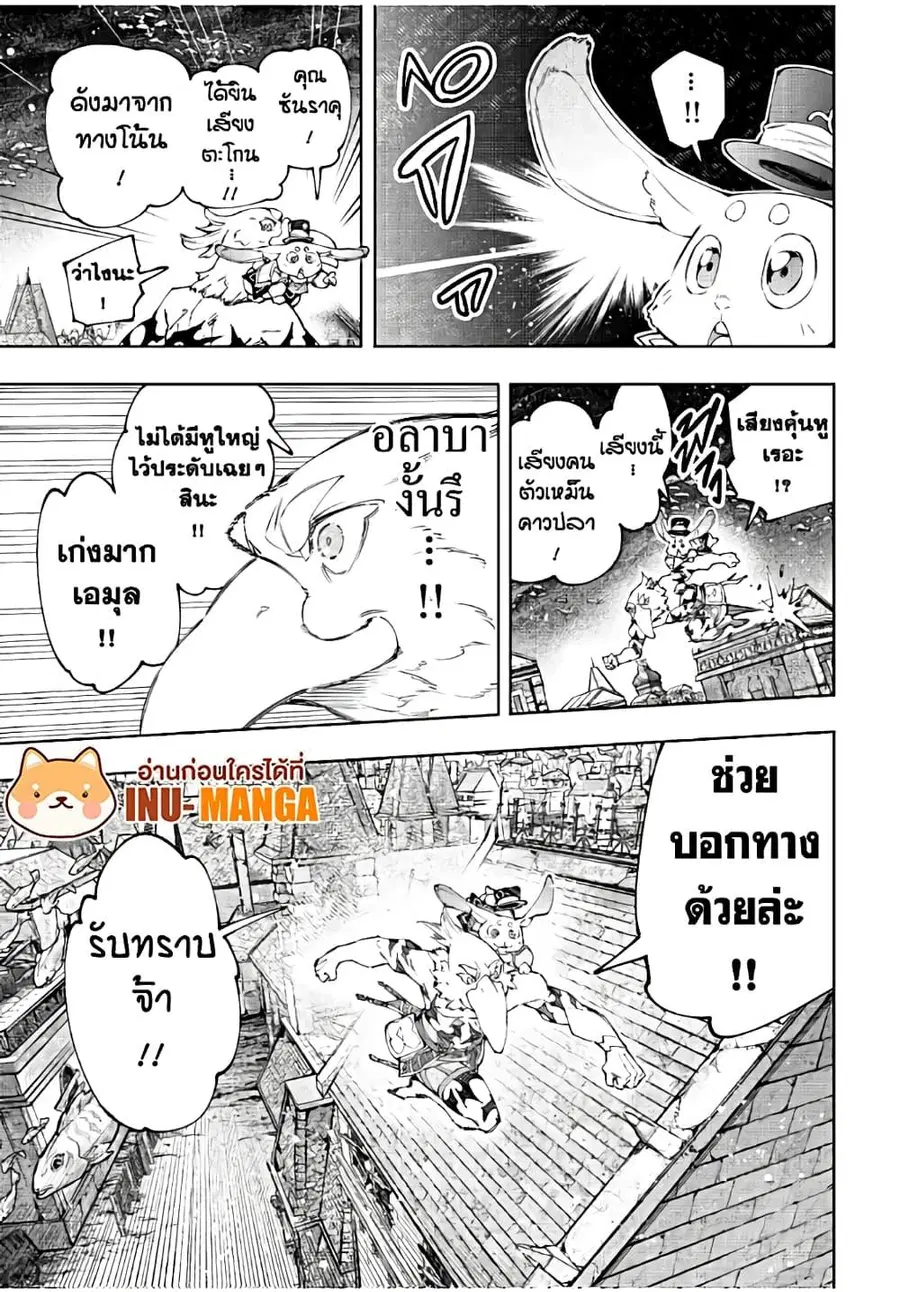 หน้า 12 จาก 20