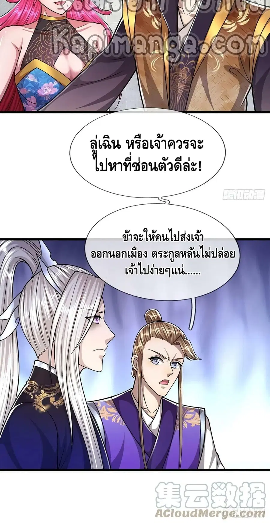 หน้า 28 จาก 32