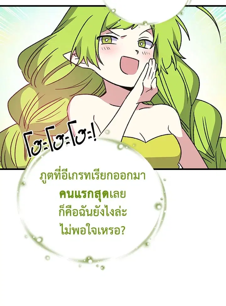 หน้า 76 จาก 83