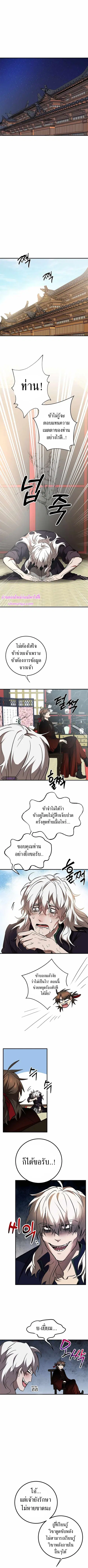 หน้า 2 จาก 10