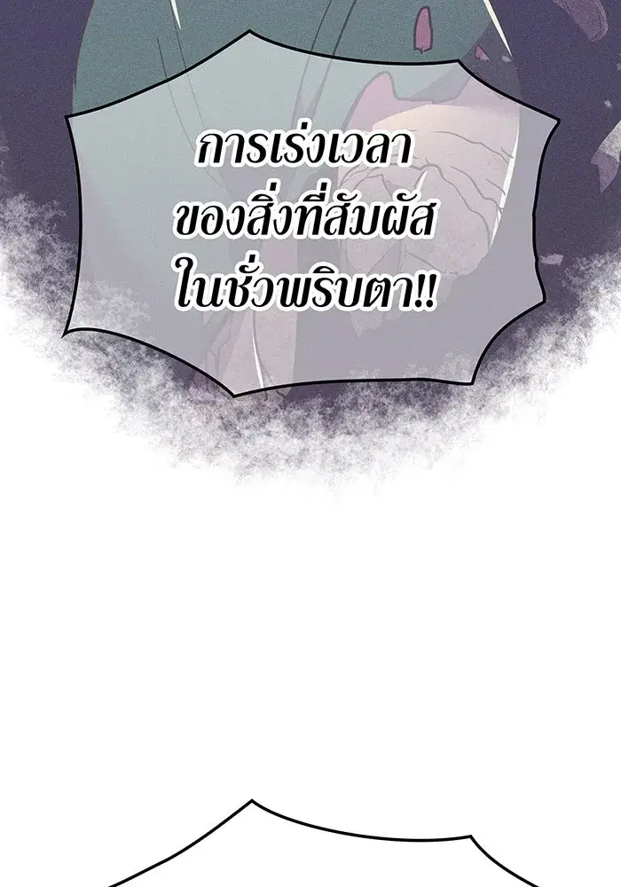 หน้า 139 จาก 174