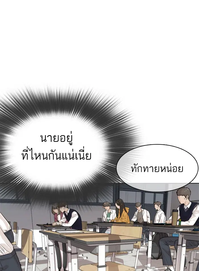 หน้า 167 จาก 188