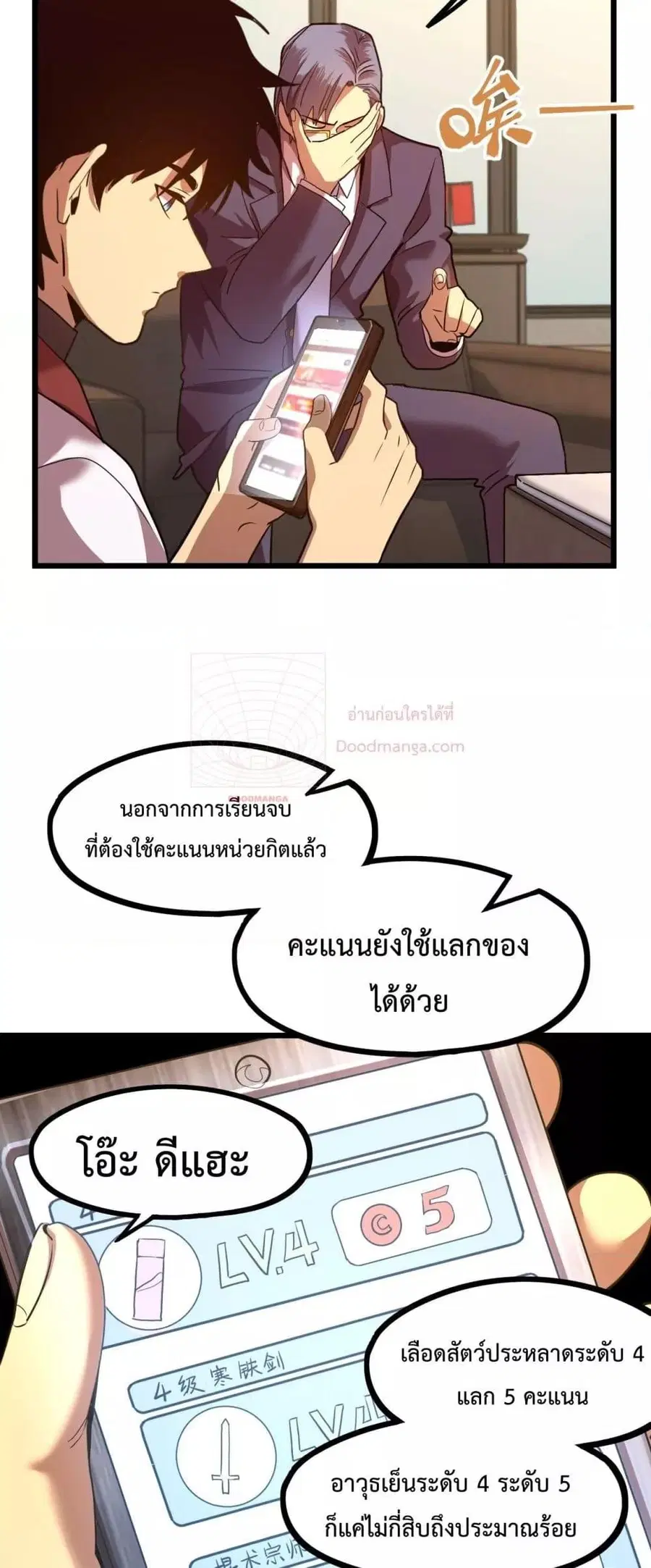 หน้า 34 จาก 52