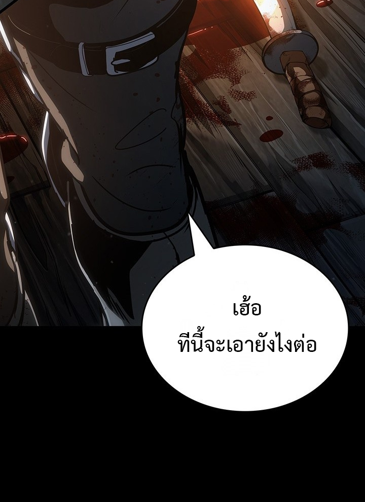 หน้า 17 จาก 112
