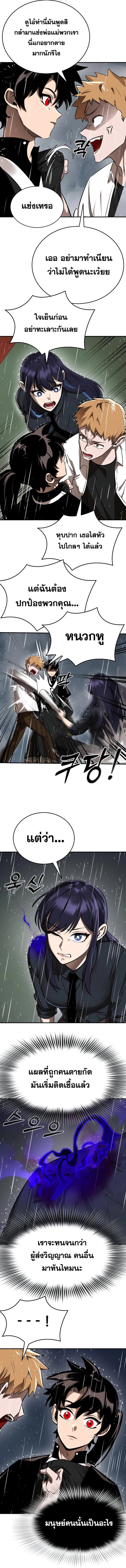 หน้า 16 จาก 22