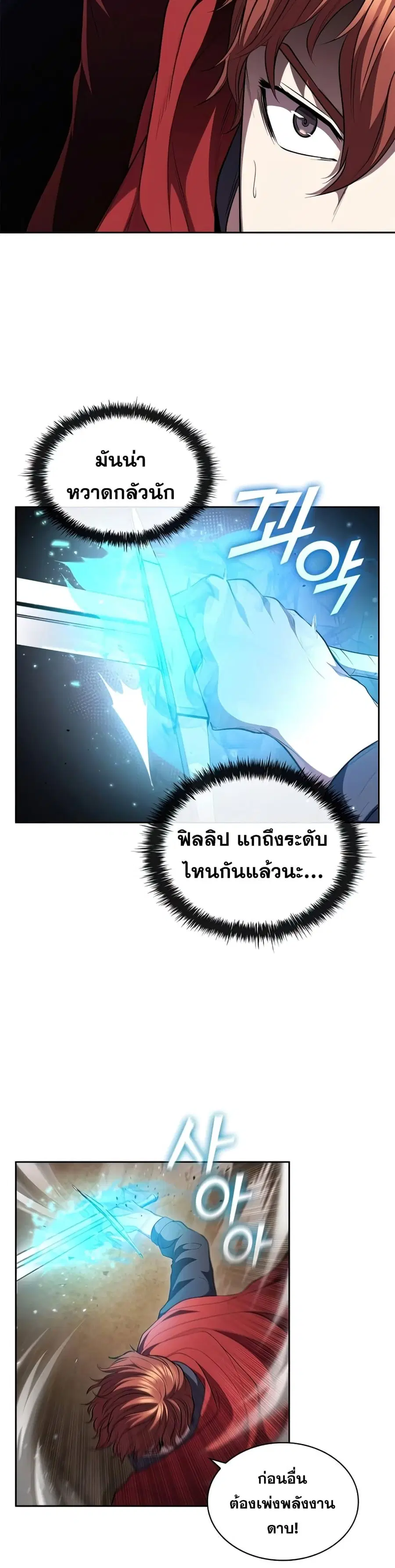 หน้า 12 จาก 42